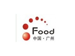 第九届中国(广州)国际进出口食品交易展览会
