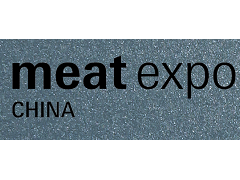2015中国国际肉业博览会