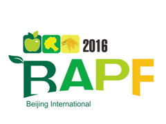 2016中国北京国际优质农产品展示交易会