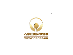 2020首届中国石家庄国际烘焙展览会