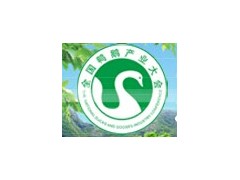 第八届全国鸭鹅产业大会