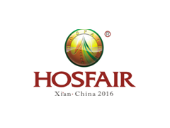 第十七届西安国际酒店设备及用品展览会