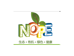 2017深圳国际绿色健康产业博览会