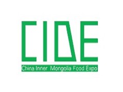 第11届中国（内蒙古）国际食品博览会