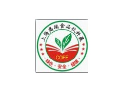 2015上海高端食品展