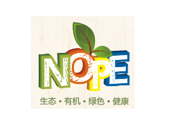 第四届中国（深圳）国际天然有机产品展