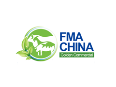 2016第二届中国国际食品、肉类及水产品展览会