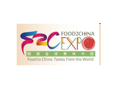 2019年广州进口食品博览会