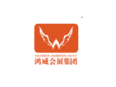 2020亚洲包装印刷产业博览会