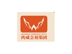 2020广州国际商业智能设备产业博览交易会