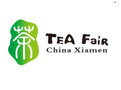 2020中国厦门国际茶产业(秋季)博览会