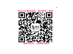 2018山东（枣庄）糖酒食品交易会暨中秋商品订货会