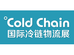 Cold Chain 2015国际冷链物流展