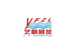 2016第十届中国（广州）国际优质大米及品牌杂粮展览会