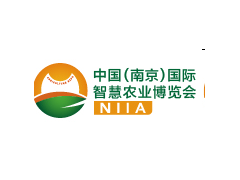 2020年第五届中国（南京）国际智慧农业博览会