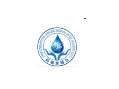 2020第13届中国国际高端健康饮用水产业（北京）博览会暨富氢饮用水产业展览会