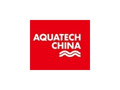 2015 AQUATECH CHINA第八届上海国际水展