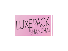 2017上海国际奢侈品包装展
