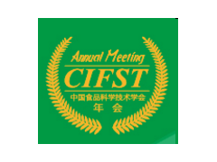 中国食品科学技术学会第十五届年会
