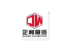 2020 中国（江苏）国际社交新零售博览会