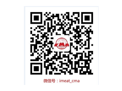 2016第十四届中国国际肉类工业展览会