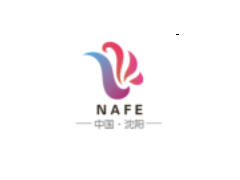 2018第十届中国（沈阳）国际糖酒食品展览会