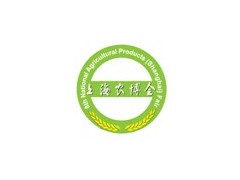 第十五届全国农产品（上海）交易博览会