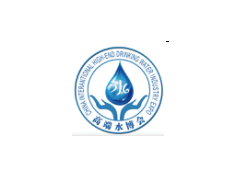2018第11届中国国际高端饮用水产业（上海）博览会暨富氢饮用水产业展览会