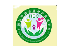 2018第二十届中国国际营养健康产业及酵素产品博览会
