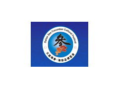 第六届大连国际食品博览会