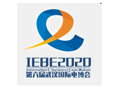 2020第六届武汉国际电子商务暨“互联网＋”产业博览会