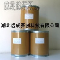 盐酸雷尼替丁 66357-59-3 厂家现货直销
