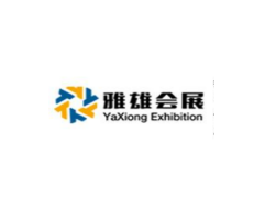 2021第4届中国青岛·北方国际茶产业博览会
