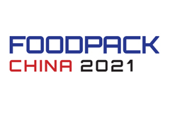 2021上海国际食品加工与包装机械展览会联展