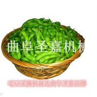 节能高效型青豆摘荚机 毛豆采摘机作业视频 圣嘉厂家直销