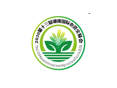 2020第十三届湖南国际农资交易会