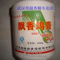 供应飘香鸡膏，鸡肉膏，鸡膏
