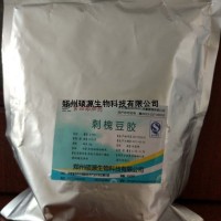 郑州硕源生产食品级刺槐豆胶的价格，食品级增稠剂