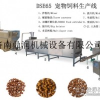 狗粮设备生产商