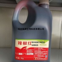 晨光直销辣椒红的价格，辣椒红E6的价格，辣椒红E100