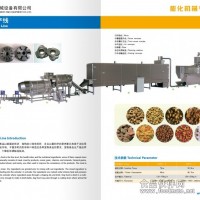 全不锈钢专业生产狗粮加工设备厂家