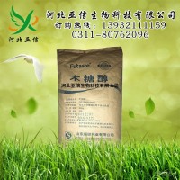 木糖醇  现货供应  木糖醇用途