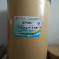 硕源食品级魔芋精粉的价格，魔芋胶价格，魔芋微粉价格