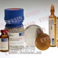 蜂蜡酸甲酯 Triacontanoic Acid Methyl Ester629-83-4，网上促销价