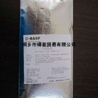 进口BASF巴斯夫露康定粉红 10%虾青素 饲料级虾红素
