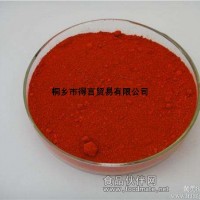 帝斯曼1%进口β-胡萝卜素粉 30%食品级胡萝卜素油 巴斯夫