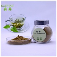 QS备案产品 茶多酚 茶叶提取物 厂家直销 欢迎参观