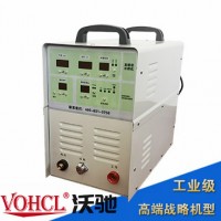 精密补焊机VOHCL品牌仿激光焊机模具修补机