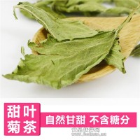 甜菊糖报价