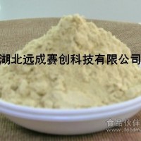 叶酸厂家直销品质保证